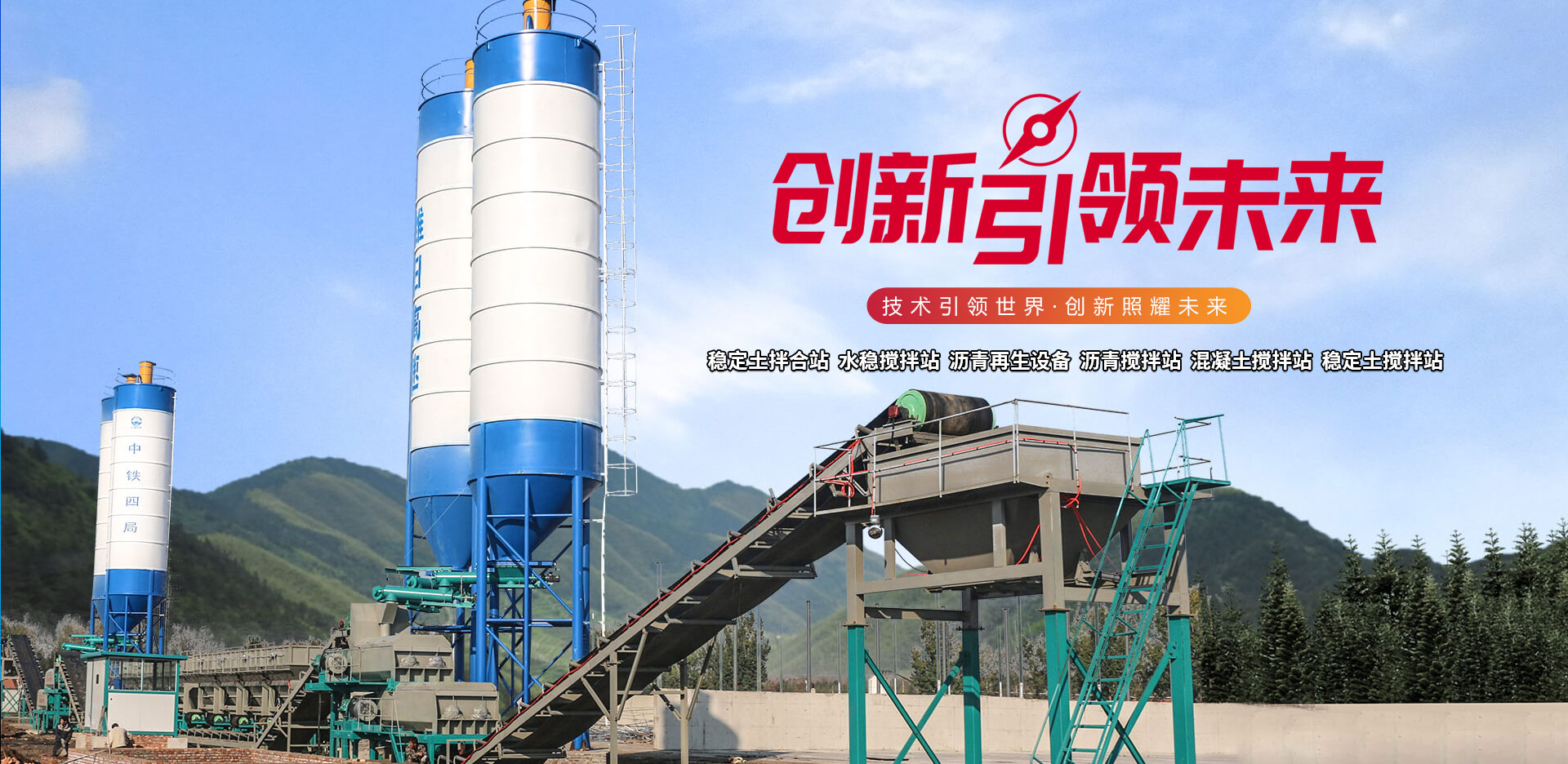 潍坊市贝特工程机械有限公司
