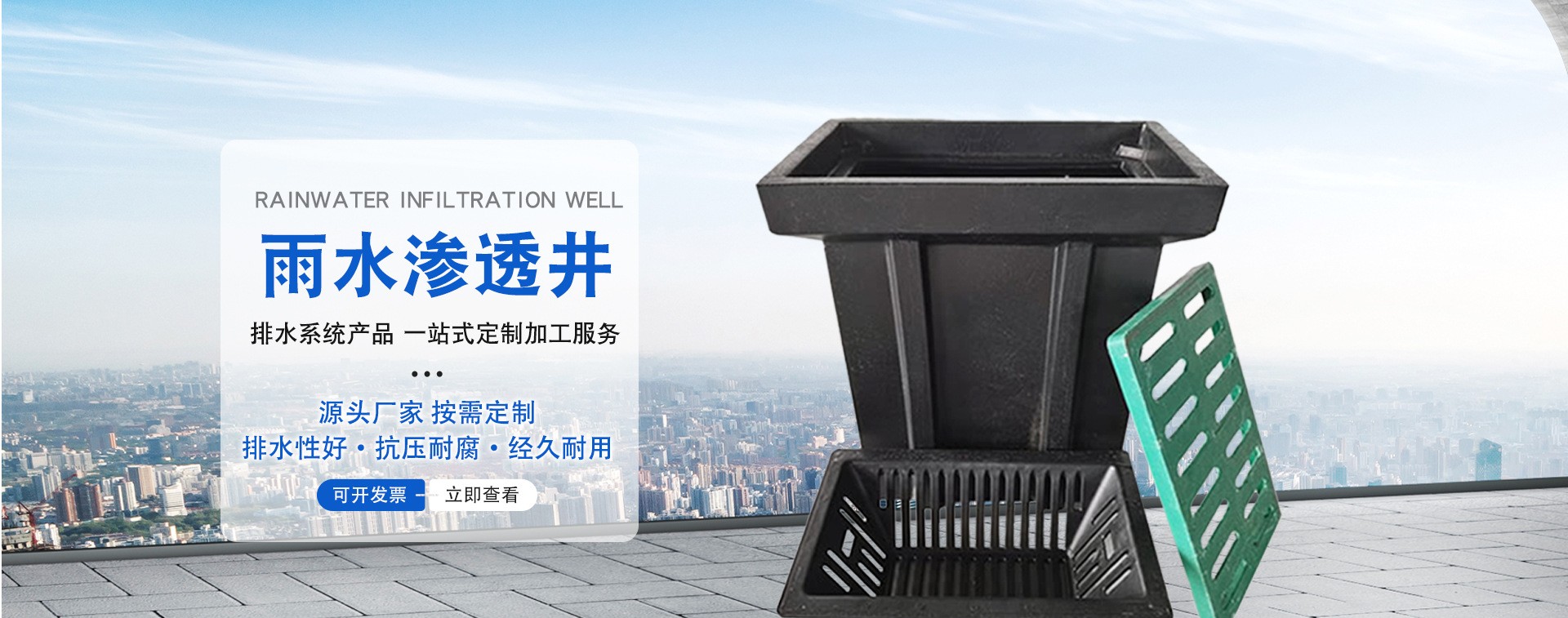 常州市华盛环保科技有限公司