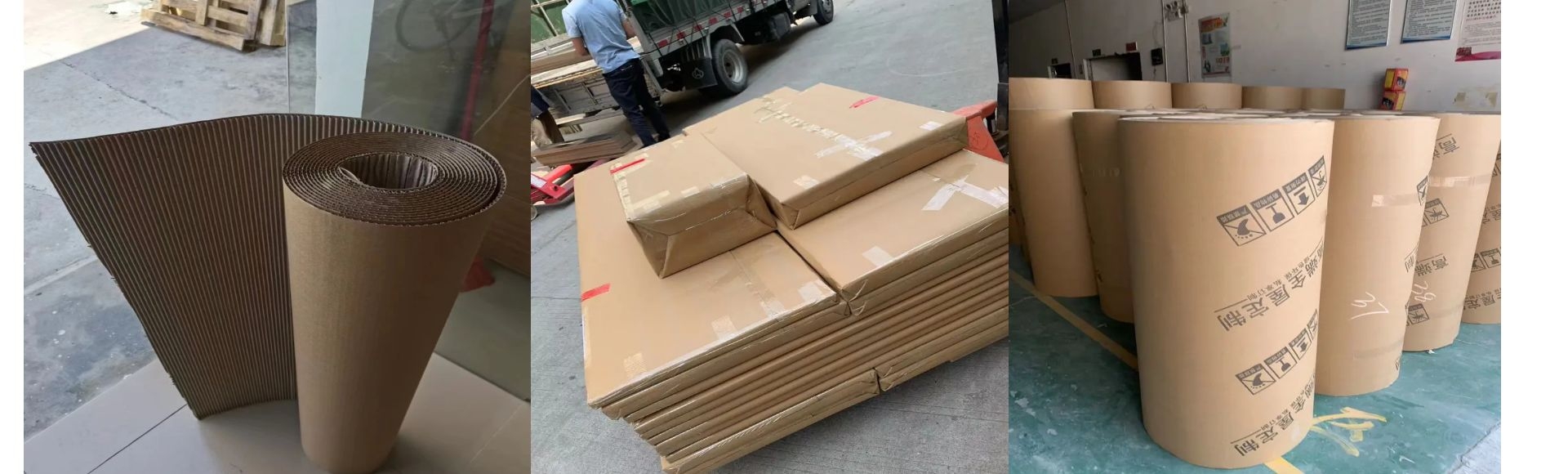 广州荣升包装材料有限公司