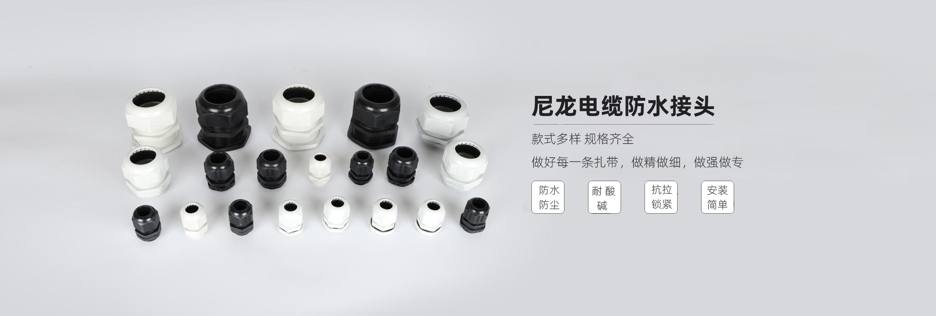 普尔特电气科技（温州）有限公司