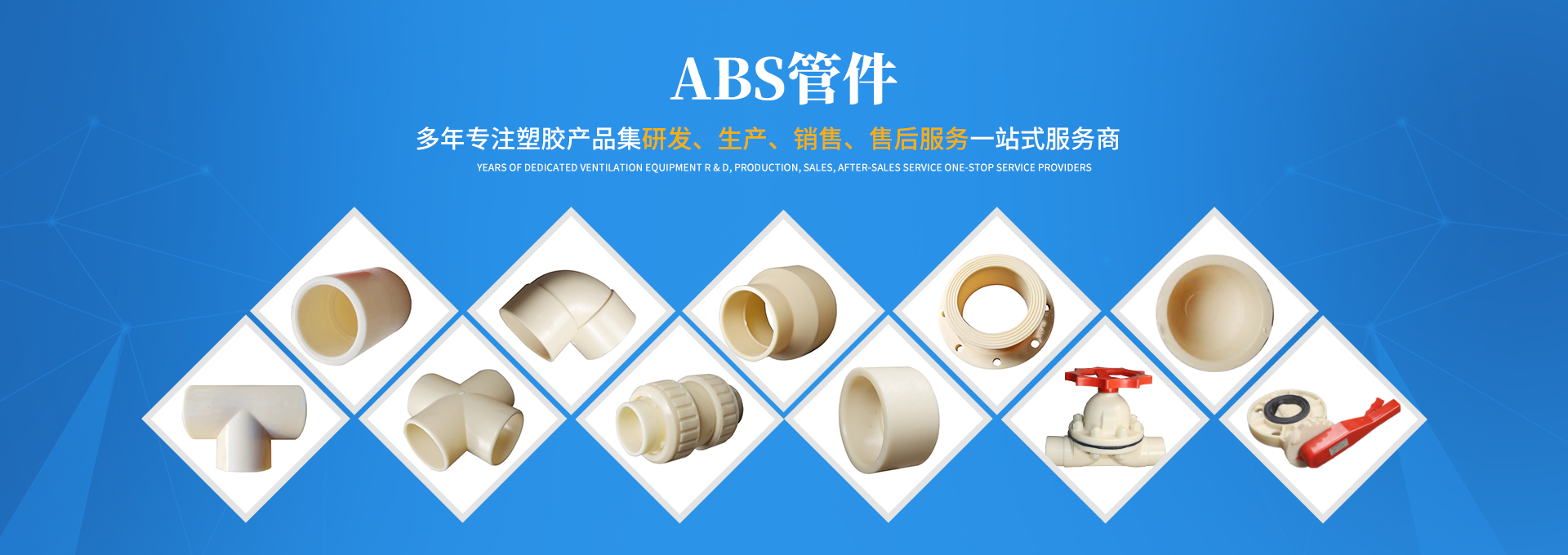 禹城市旺弘塑胶有限公司