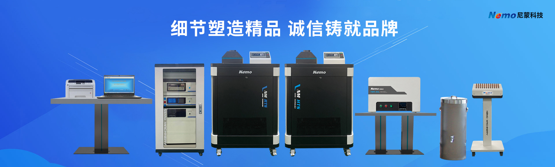 泰安市尼蒙电子科技有限公司