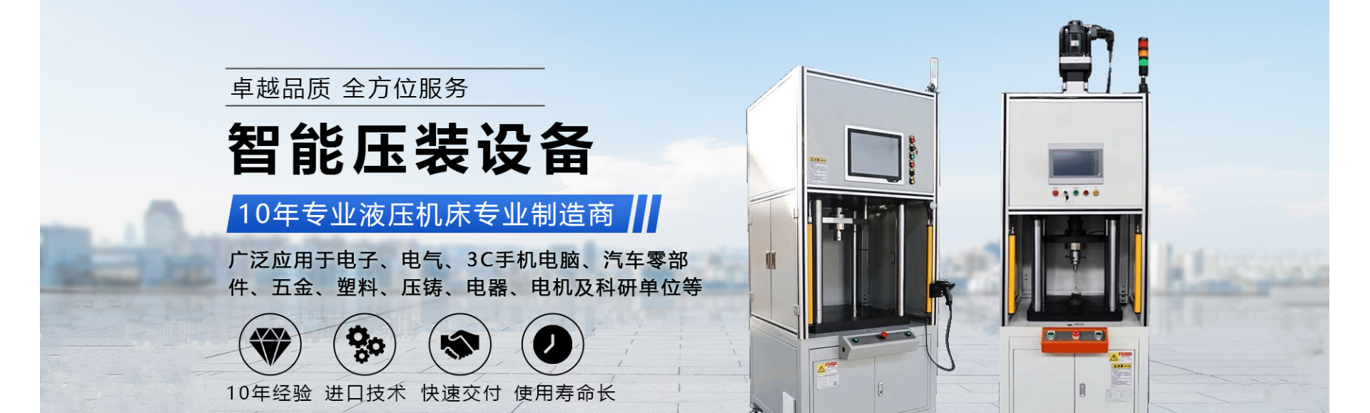 宁波鑫弘力智能装备有限公司