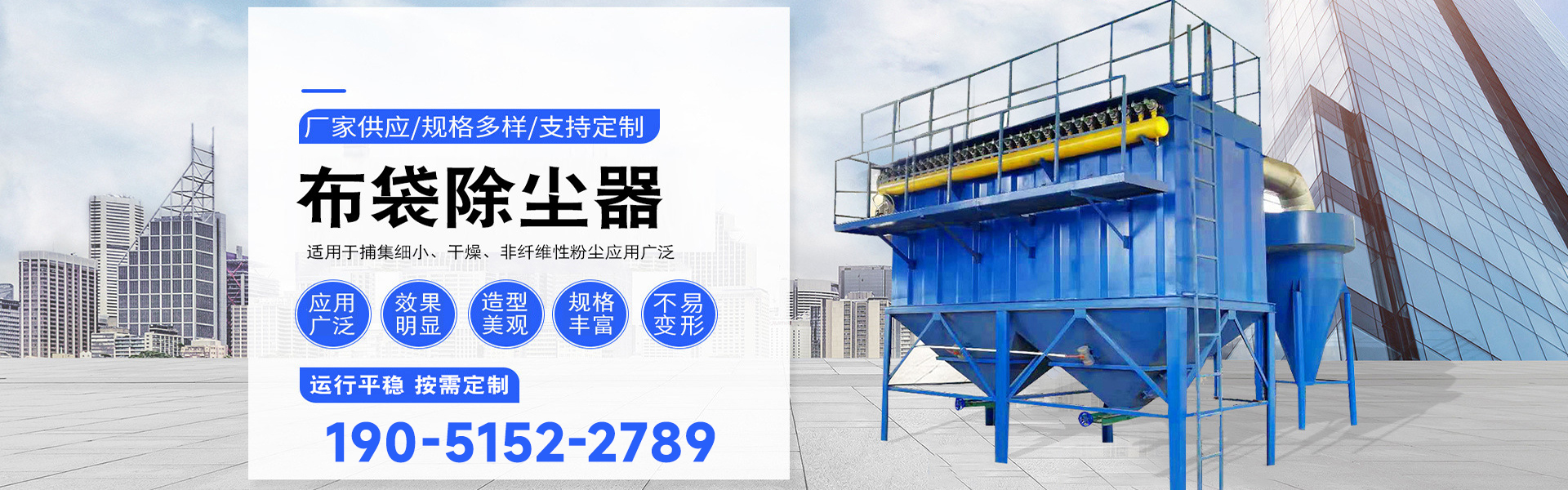 江苏畅铧环境工程有限公司