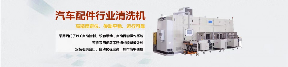 杭州东杭超声波科技有限公司