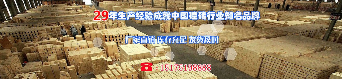 河北炫坤耐火材料科技发展有限公司