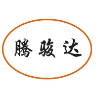 深圳市腾骏达科技有限公司