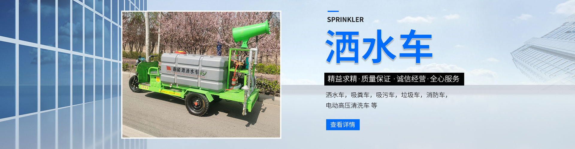 郓城拓宇环卫设备有限公司