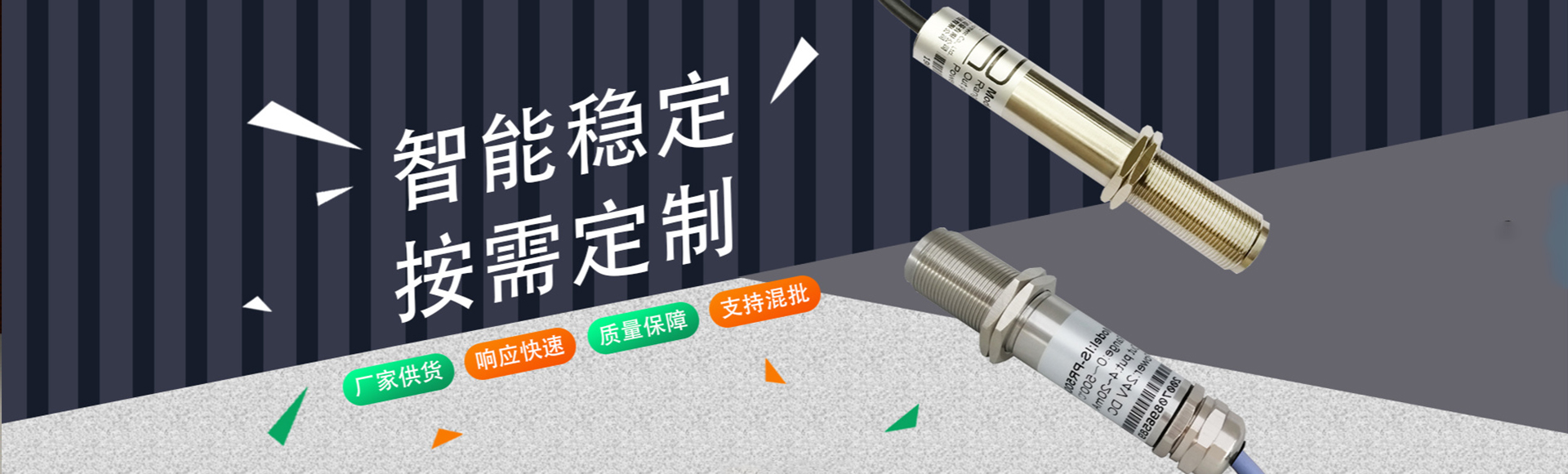 广州华洪自动化设备有限公司