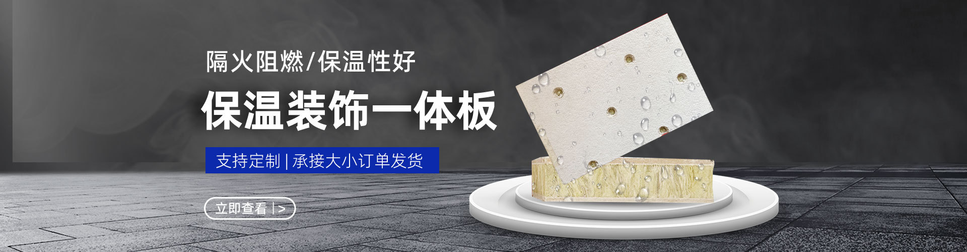 青岛新法新材料科技有限公司