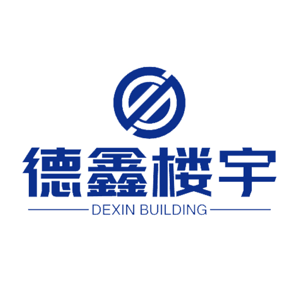 济南德鑫楼宇自控技术有限公司