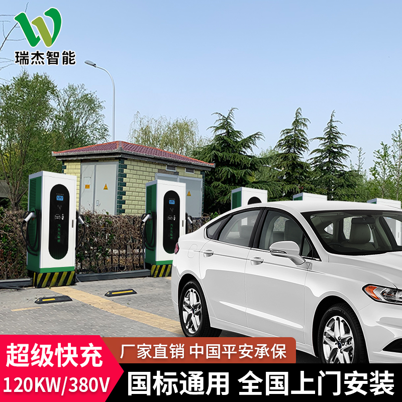 山东捷胜智能科技有限公司