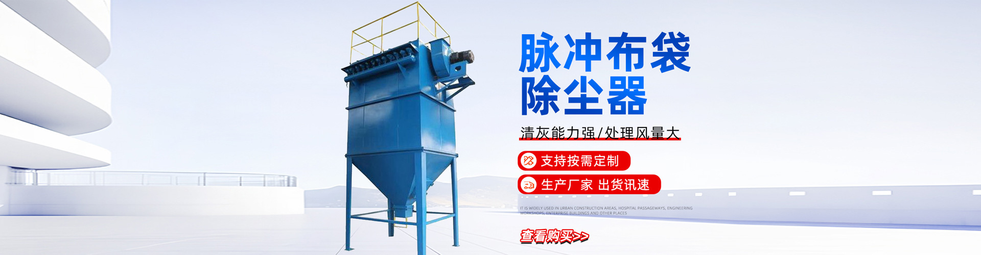 河北诺奥环保科技有限公司