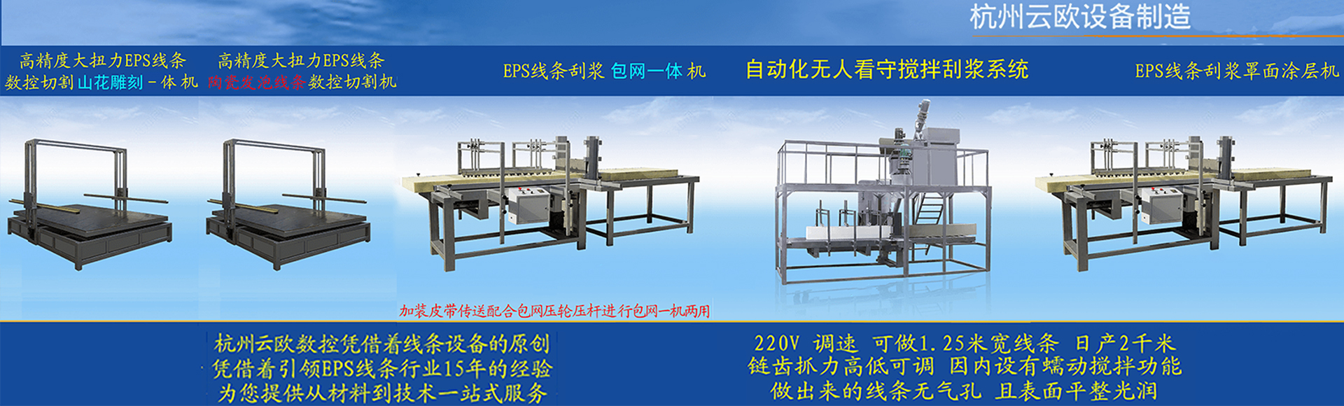 http://img.360cgb.cn/company/dc9456ff94fadadc67ed27d000749149.jpg