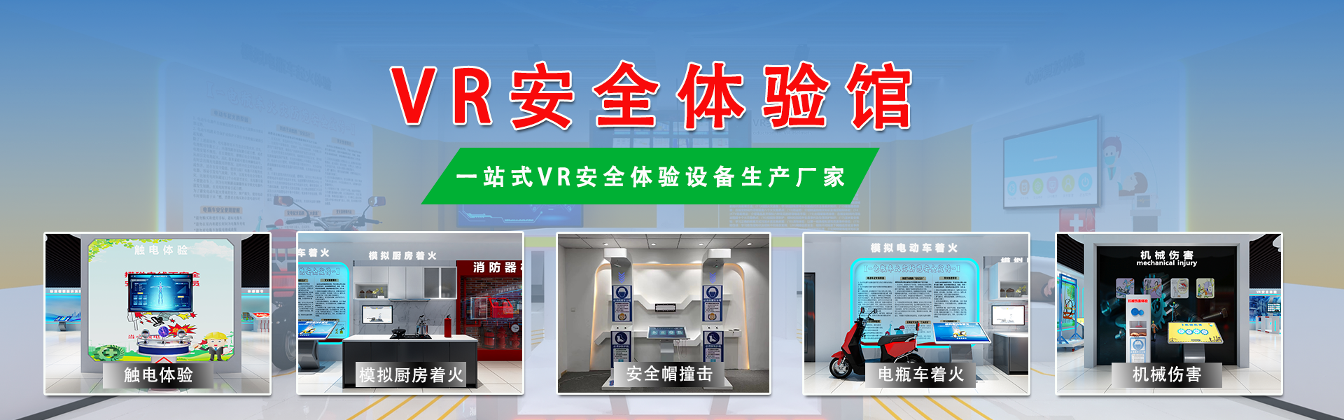 合肥意迪拓智能科技有限公司
