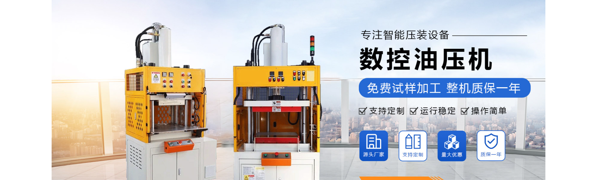 宁波鑫弘力智能装备有限公司