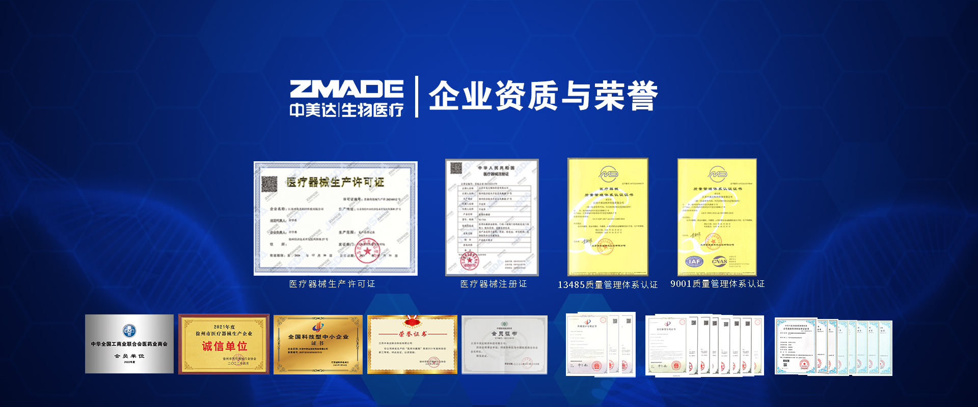 江苏中美达制冷科技有限公司