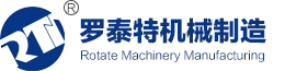 马鞍山市罗泰特机械制造有限公司
