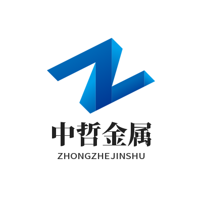中哲（山东）金属加工有限公司