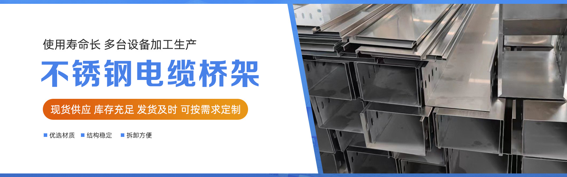 郑州景程电缆桥架有限公司