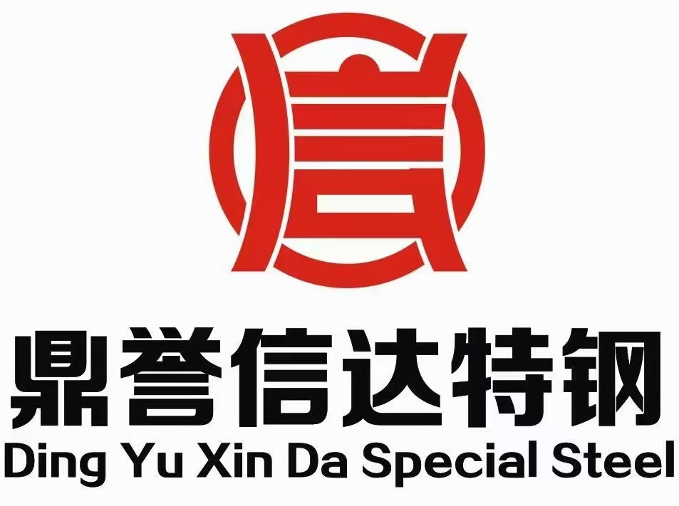 无锡市鼎誉信达特钢有限公司