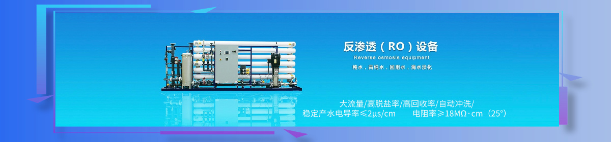 宁波市辉月环保设备有限公司