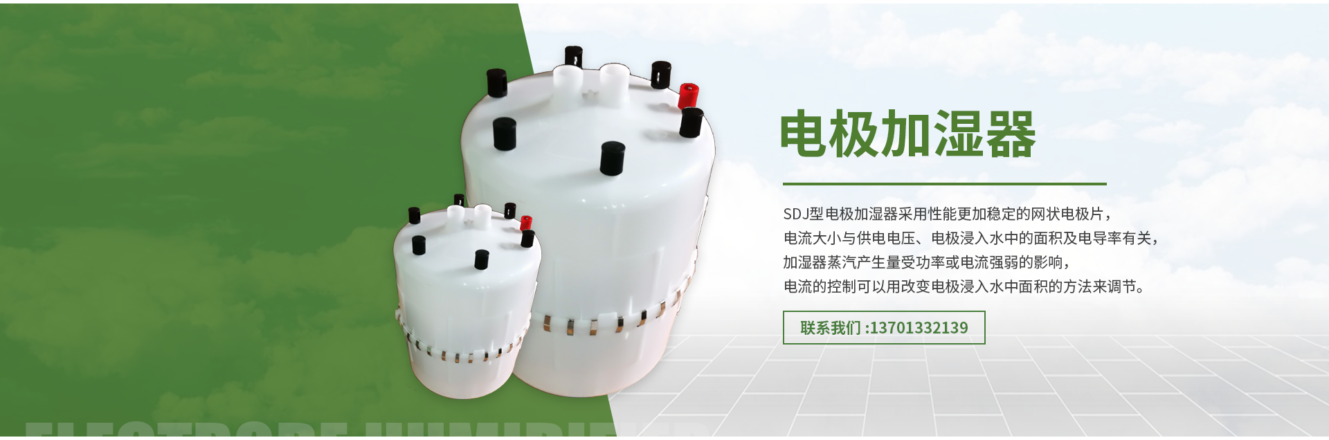 北京盛世兄弟联合科技发展有限公司