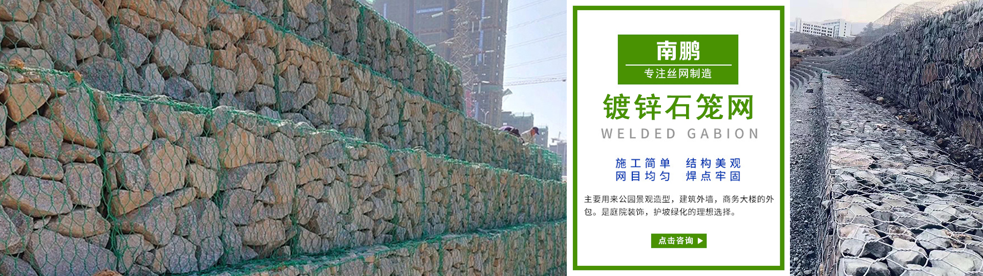 河北南鹏丝网制品有限公司