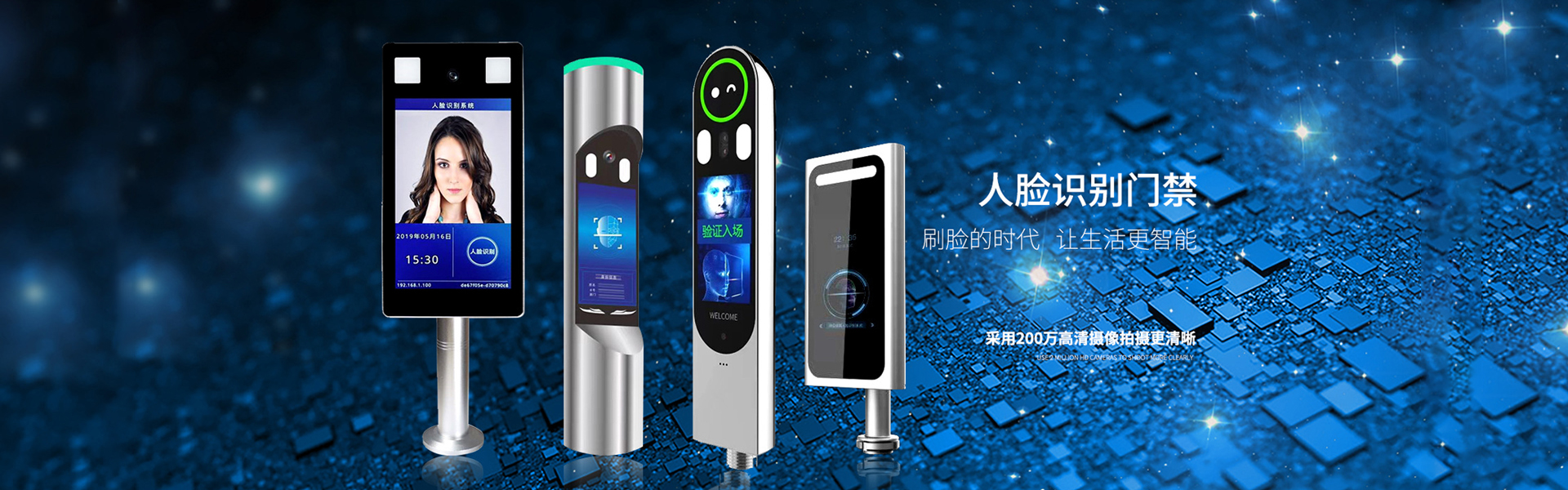 山东鑫博创智能科技有限公司