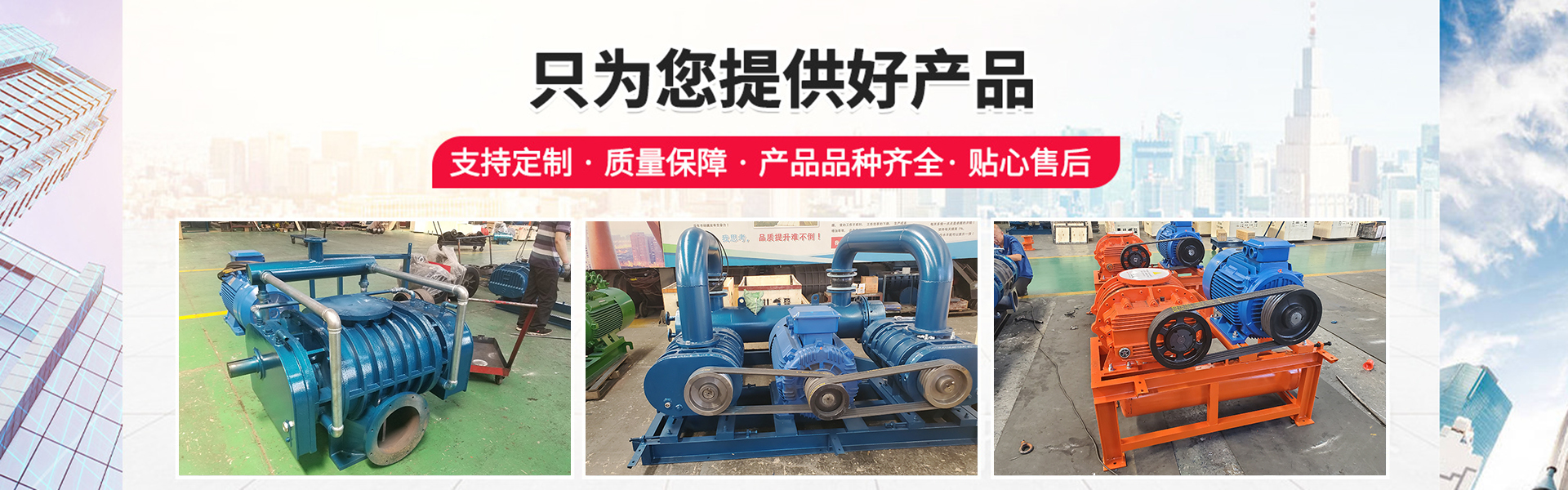 山东鑫鸿伟环保设备有限公司