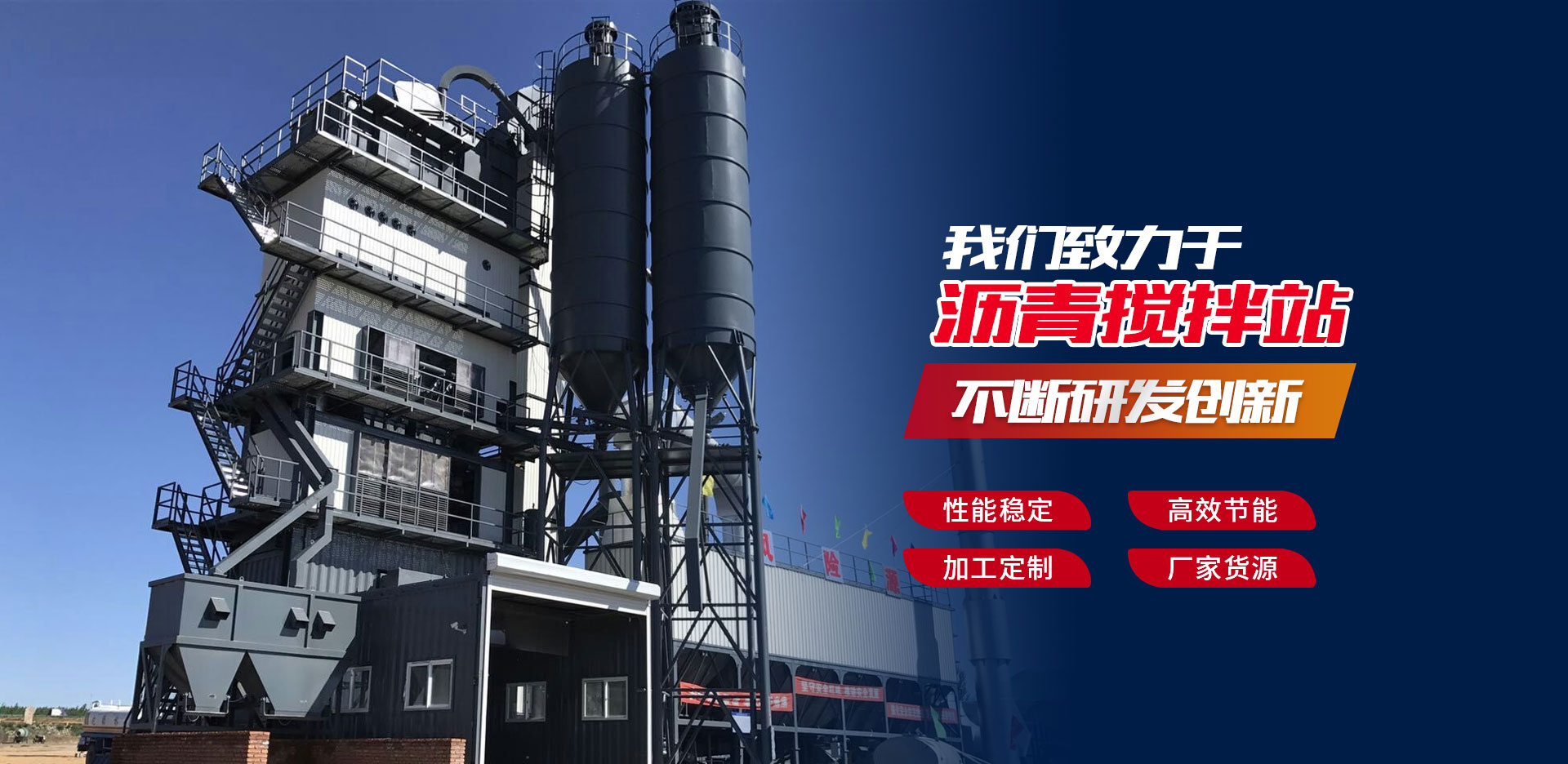 潍坊市贝特工程机械有限公司