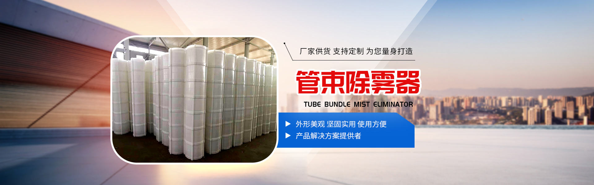 河北凯晟环保科技有限公司