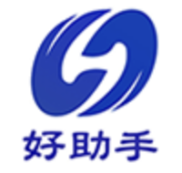 南通好助手财税咨询有限公司