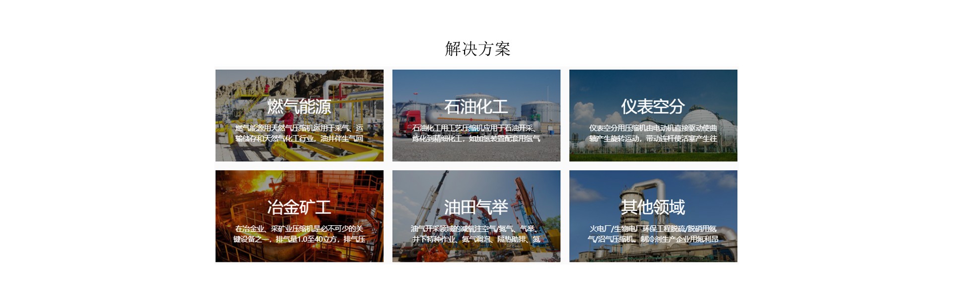 蚌埠市联合压缩机制造有限公司