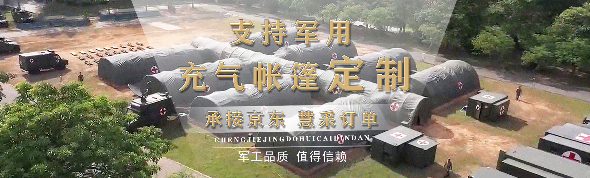 上海策雨实业发展有限公司