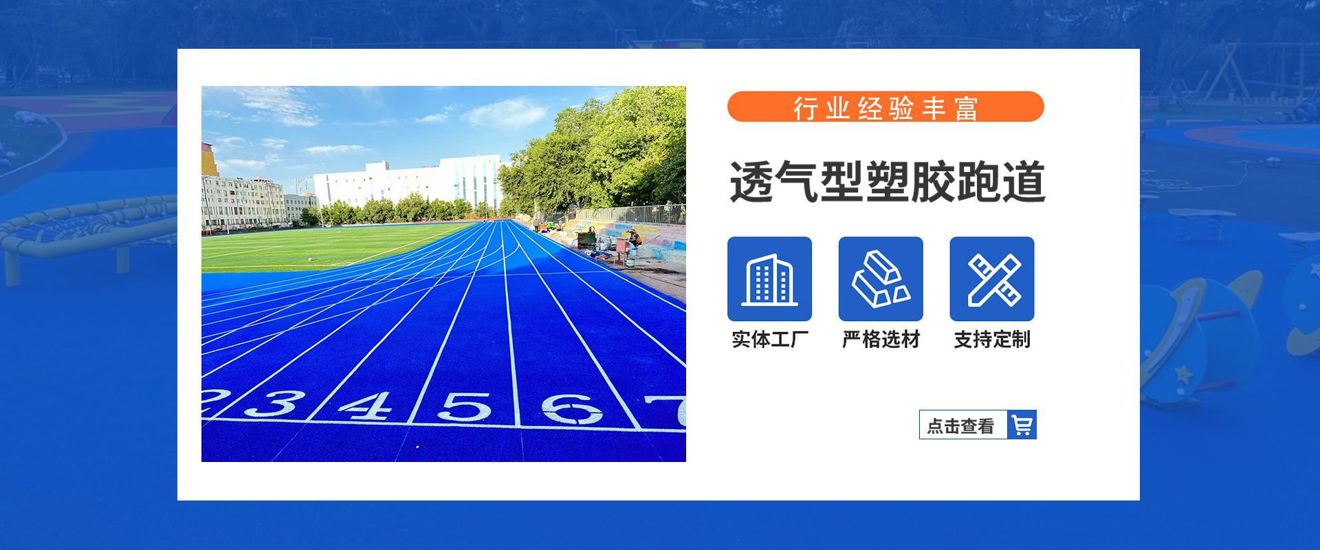河北华襄体育设施有限公司