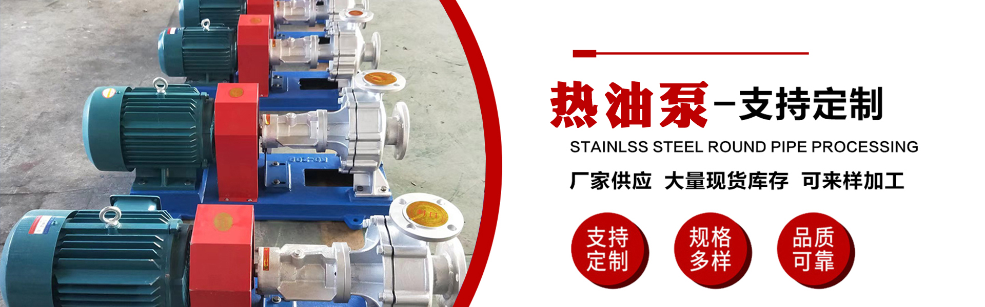 泊头市中泽高温油泵制造有限公司