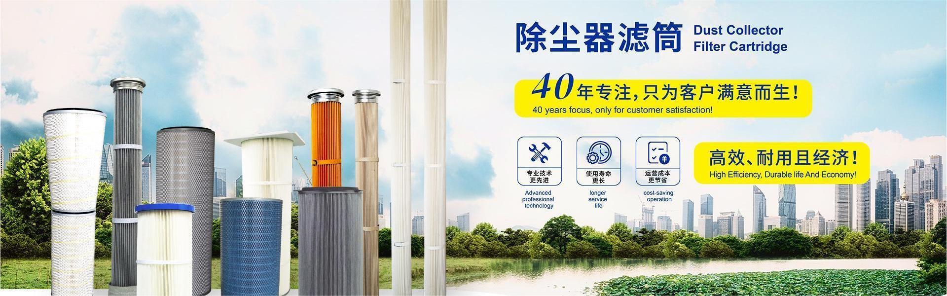 江苏二环环保科技有限公司