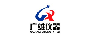 东莞广雄仪器设备有限公司