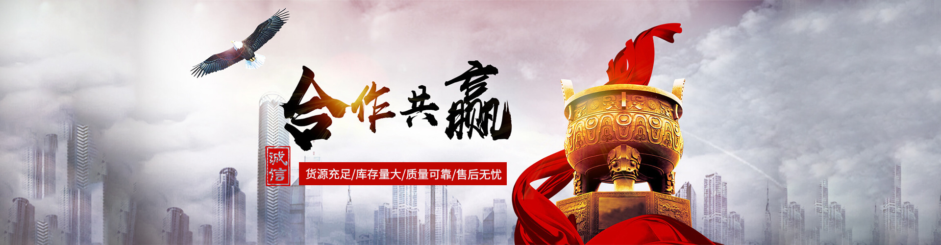 武汉宏腾钢联贸易有限公司