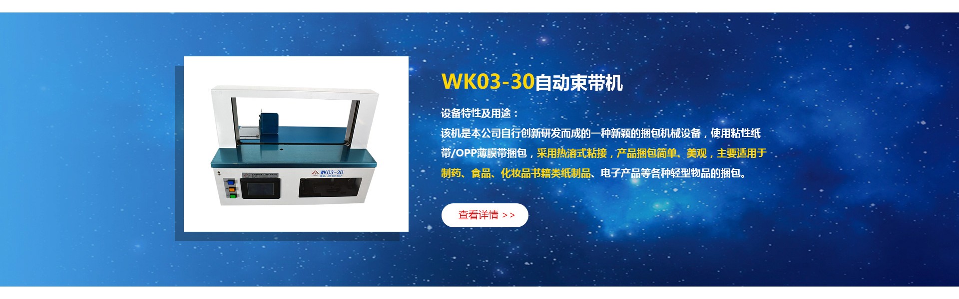 昱迈智能设备（上海）有限公司