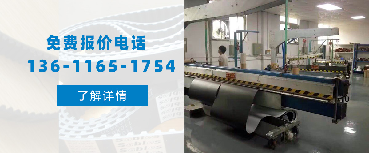 上海欧安工业皮带有限公司