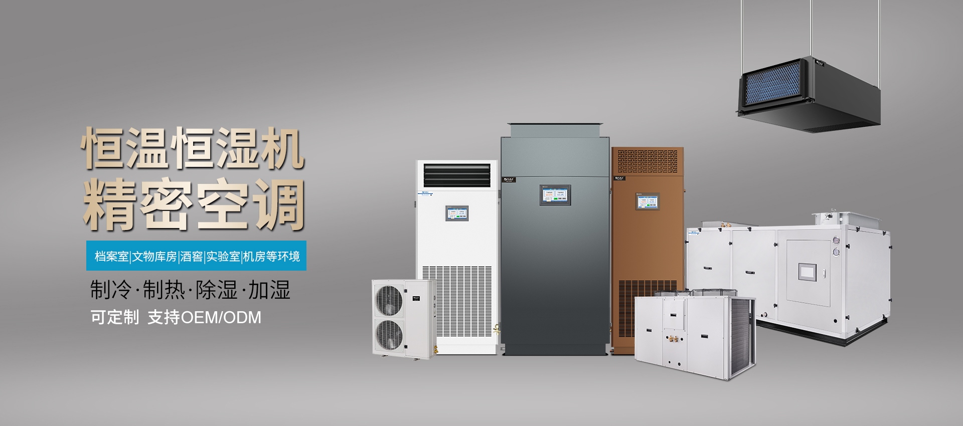 浙江弗瑞达电气有限公司