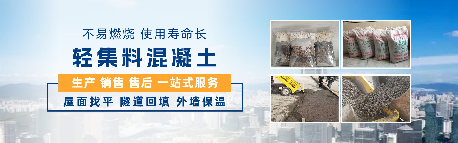 廊坊浩鹏保温材料有限公司