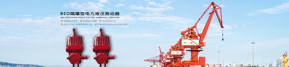 焦作市恒阳重工制动器有限公司