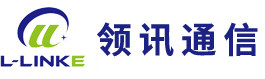领讯通信（广东）有限公司