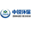 泰安中锐能源环保科技有限公司