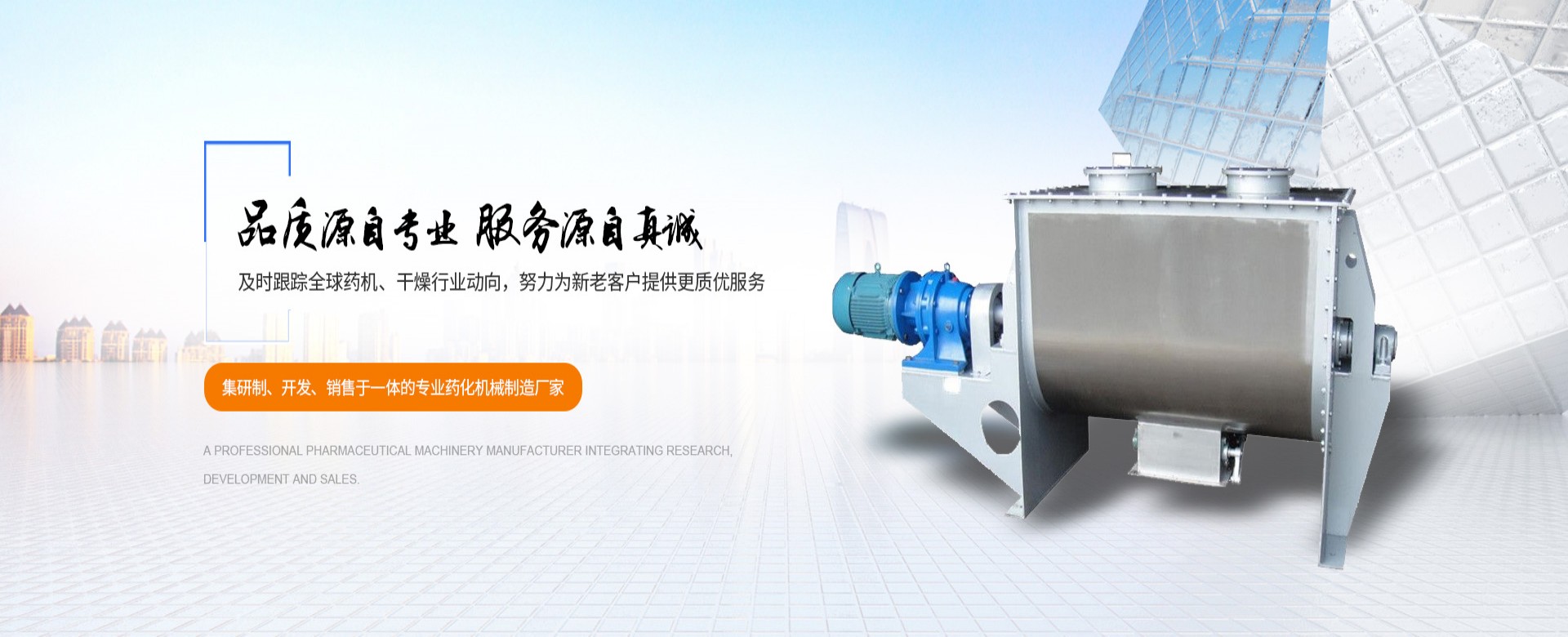 江阴市永昌药化机械有限公司
