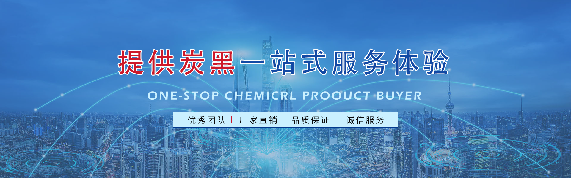 天津华远化工科技有限公司