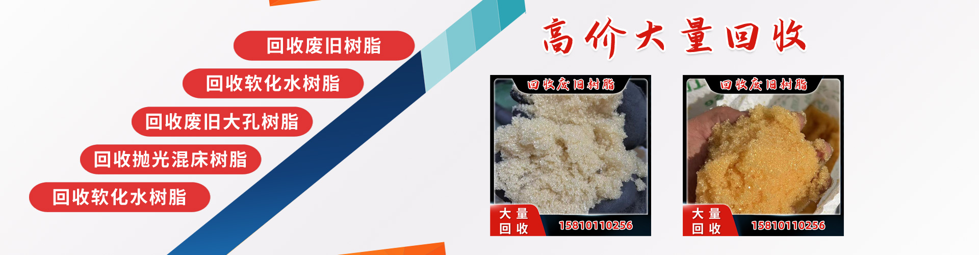 大城县王权村林柯保温材料厂